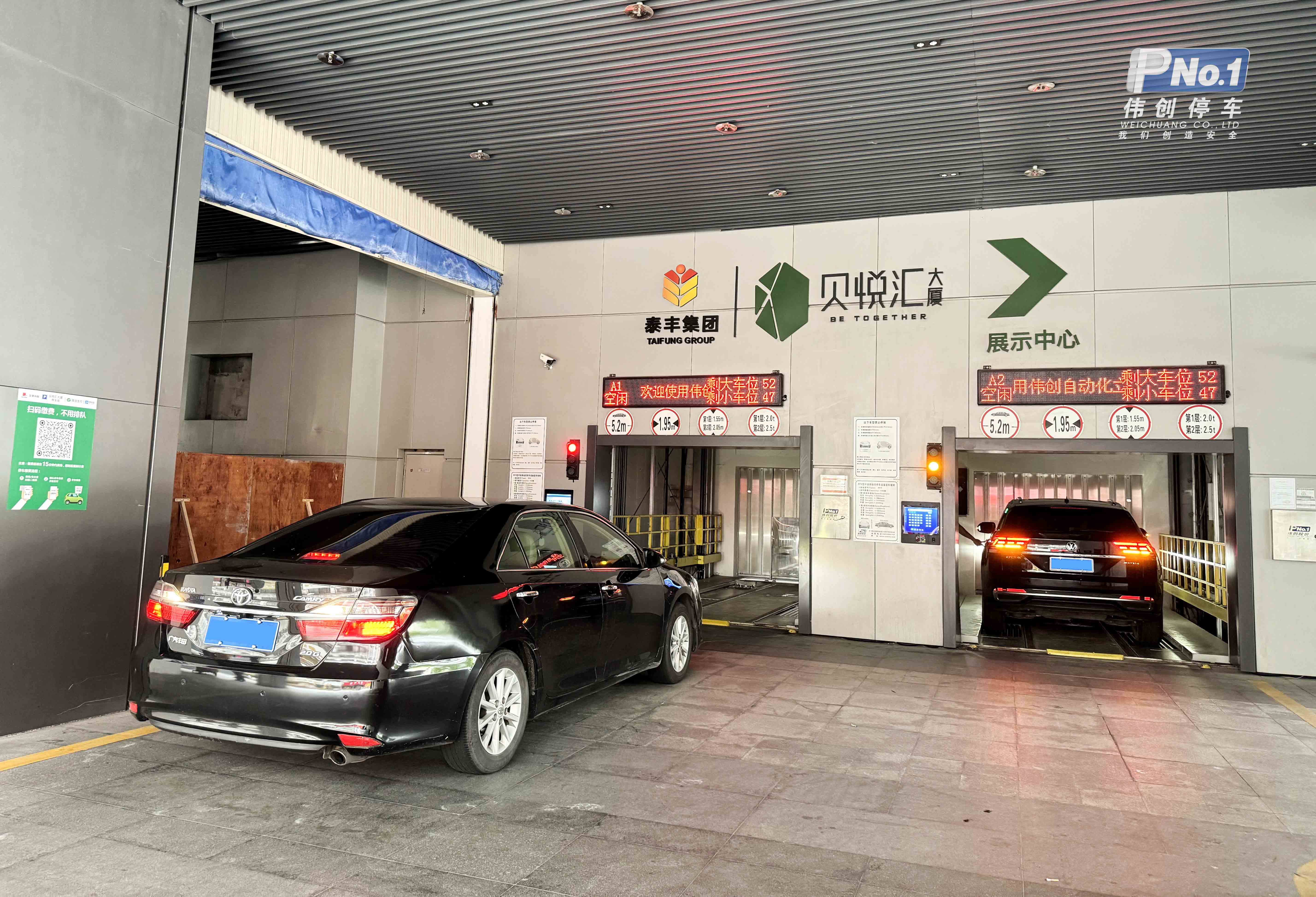 商業(yè)+辦公+智能車庫，開創(chuàng)立體停車新模式！