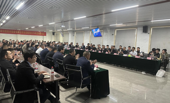 “奮楫篤行再出發(fā)” ！車庫板塊銷售會議成功召開！